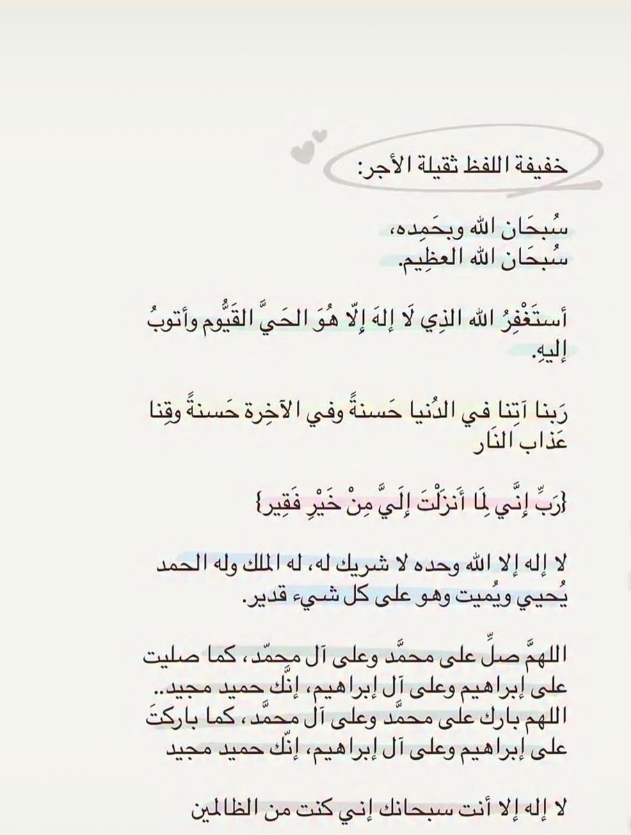 Rahaf_Eid11's tweet photo. 🫶🏻 https://t.co/ZeKzEFAkTl