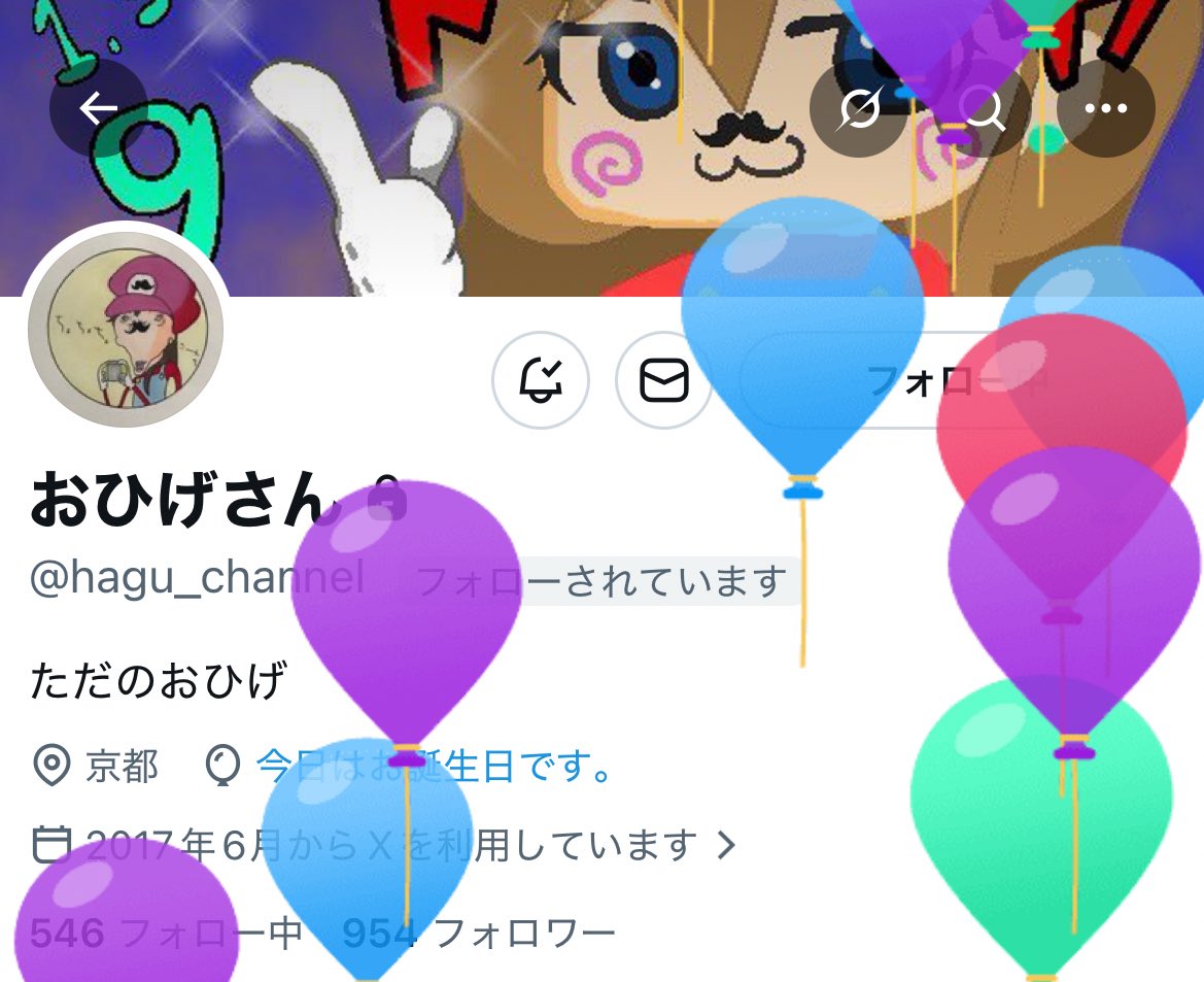 R_ultimateR's tweet photo. @hagu_channel 私を風船にしましょうお誕生日おめでとうございます https://t.co/w1QB1K2Pv8