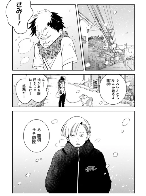 ちくわ戦記🐕
最新話公開されてます
#サイコミ https://t.co/OSZKl1CoXx 