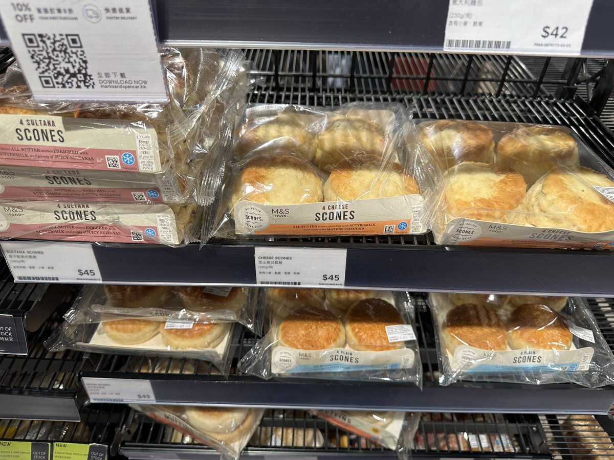 実は今回、香港には来た理由…
香港にはイギリスのスーパー、M&amp;Sことマークス&amp;スペンサーがあるからなのですよ！

日本から遠いイギリスまで行かなくても！
イギリスと同じ商品を手に入れることができる！