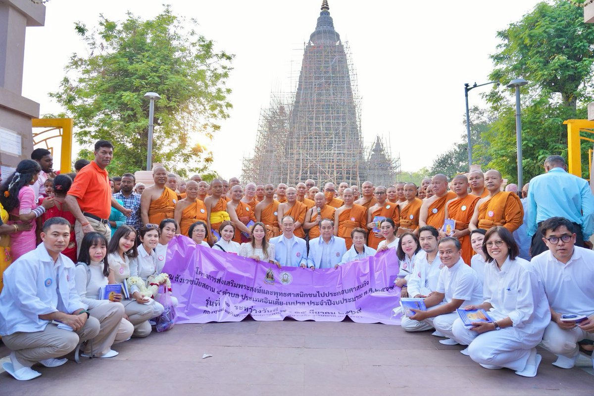 กรมการศาสนา tweet media