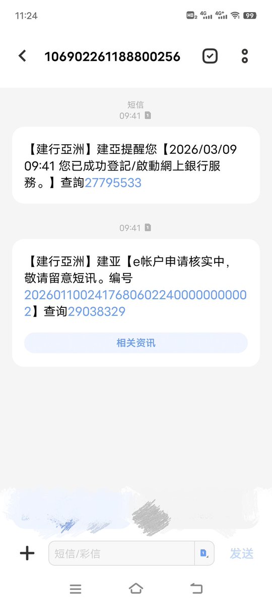 夕凡的撸毛之路 tweet media