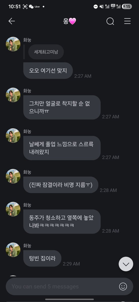 wei 웨이 🦈 tweet media