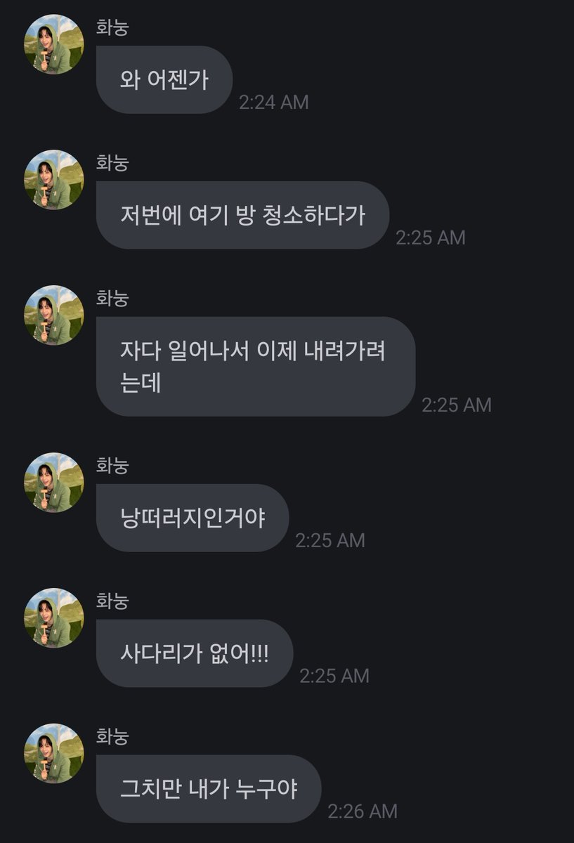 wei 웨이 🦈 tweet media