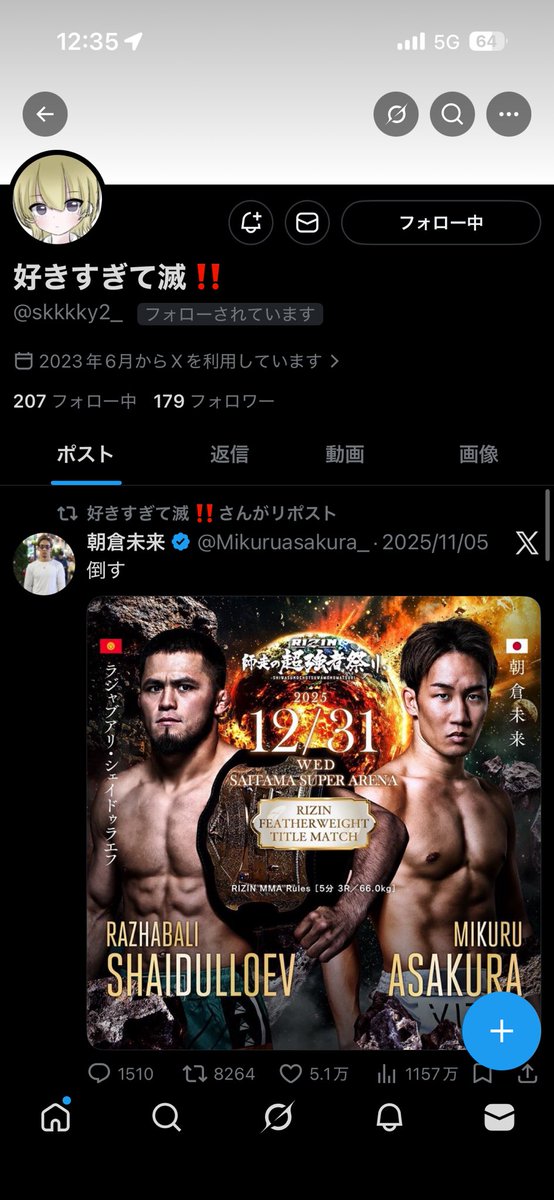 k1y_5's tweet photo. マツモト　マナトくん

垢詐欺してます。

@skkkky2_ https://t.co/FoxmkgIKfE