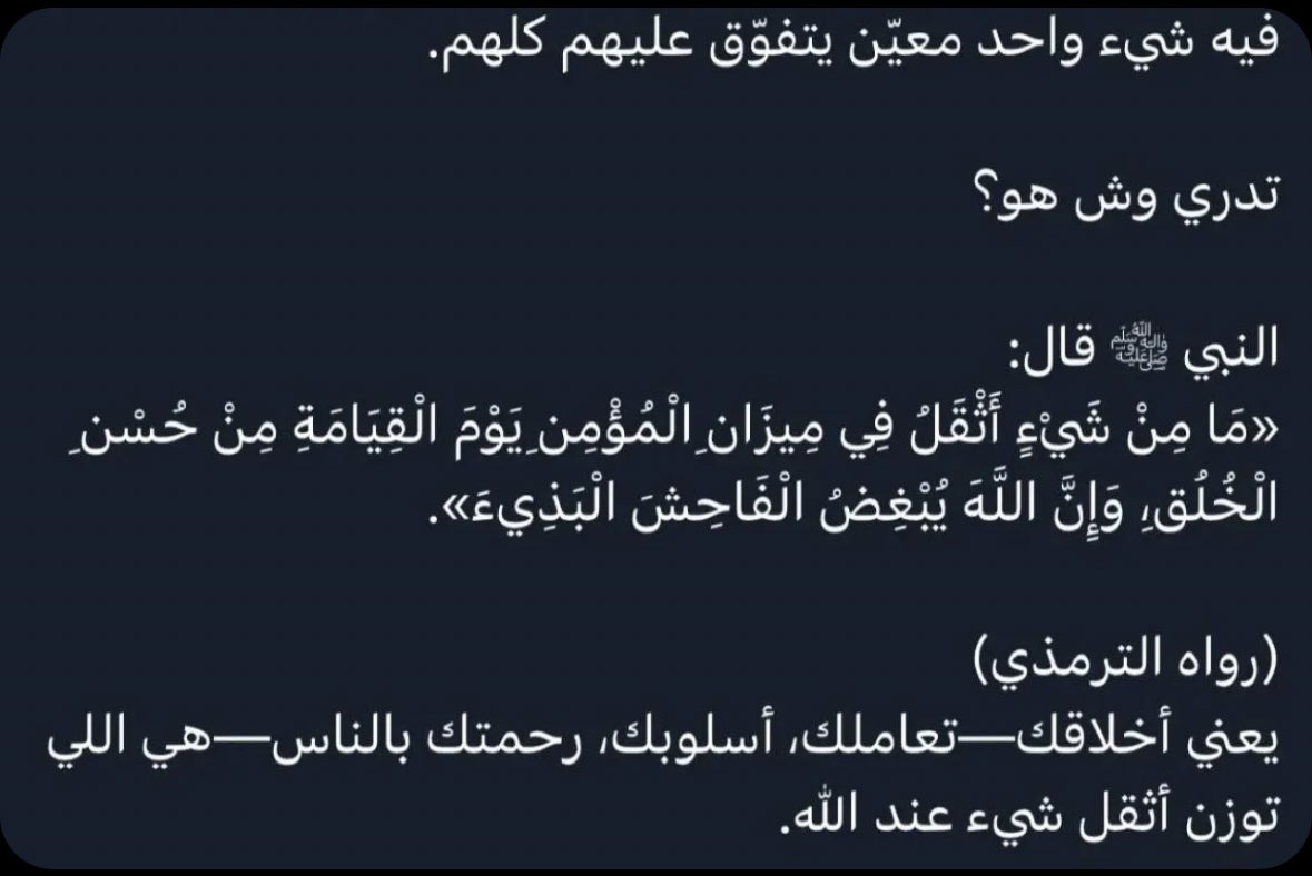 سارّه بنت فرّاج tweet media