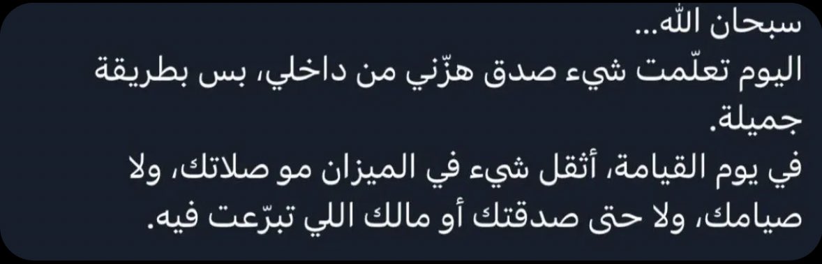 سارّه بنت فرّاج tweet media