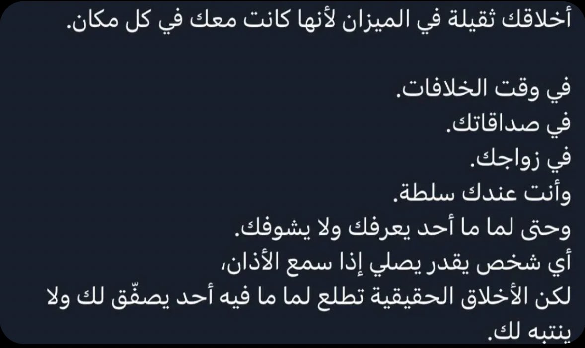 سارّه بنت فرّاج tweet media