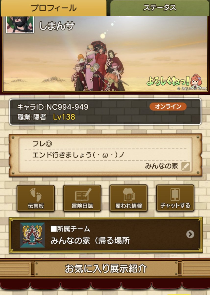 DQ10shim's tweet photo. DQ10用の垢にしました
フォロー大歓迎です🙌
中身性別違いますがそれでもよければよろしくお願いします
Discord PSVCどちらも◎
#ドラクエ10 
#ドラクエ10フレンド募集 
#ドラクエ10フォロワーさん募集 https://t.co/8u7Ri3XDHi