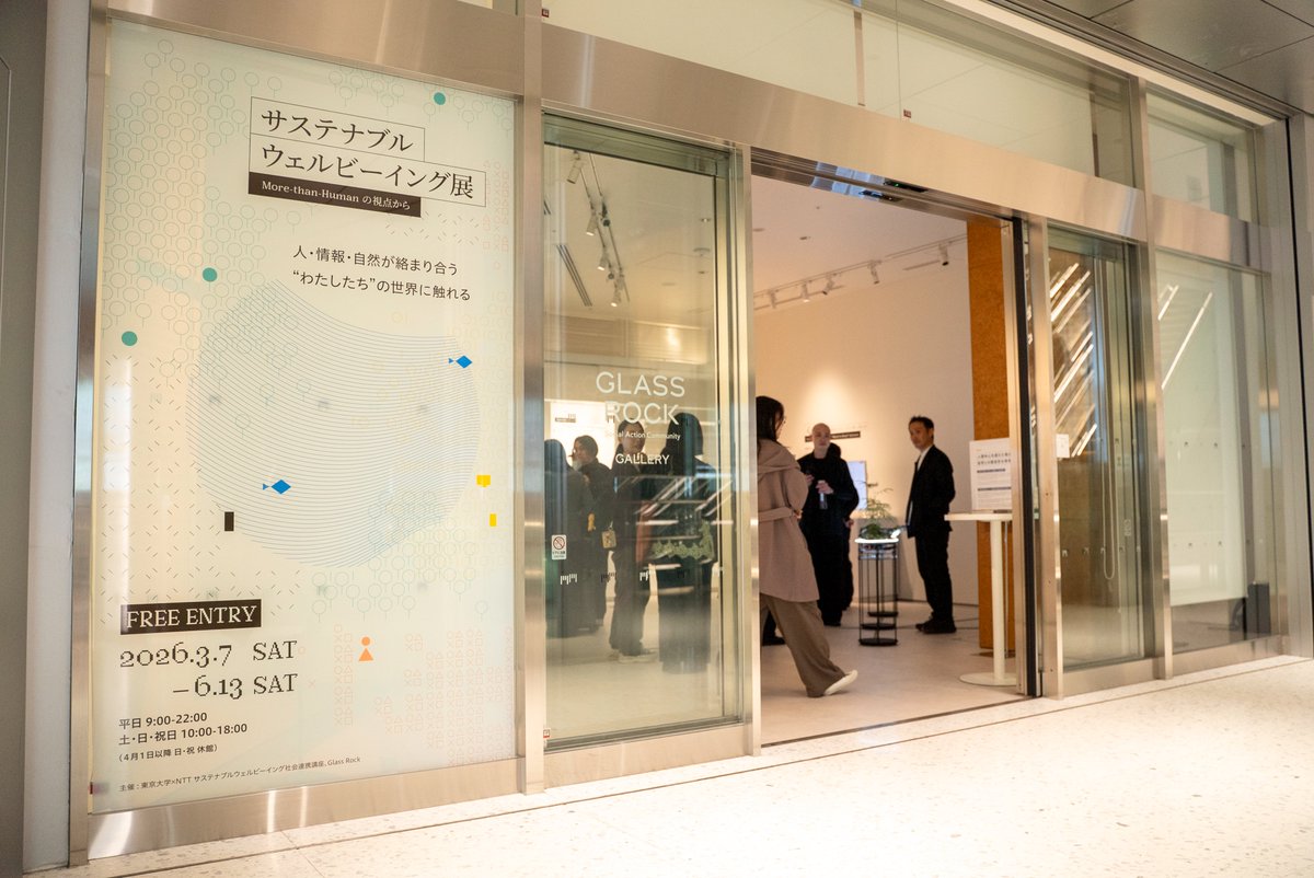 Yasuaki Kakehi 筧 康明 tweet media