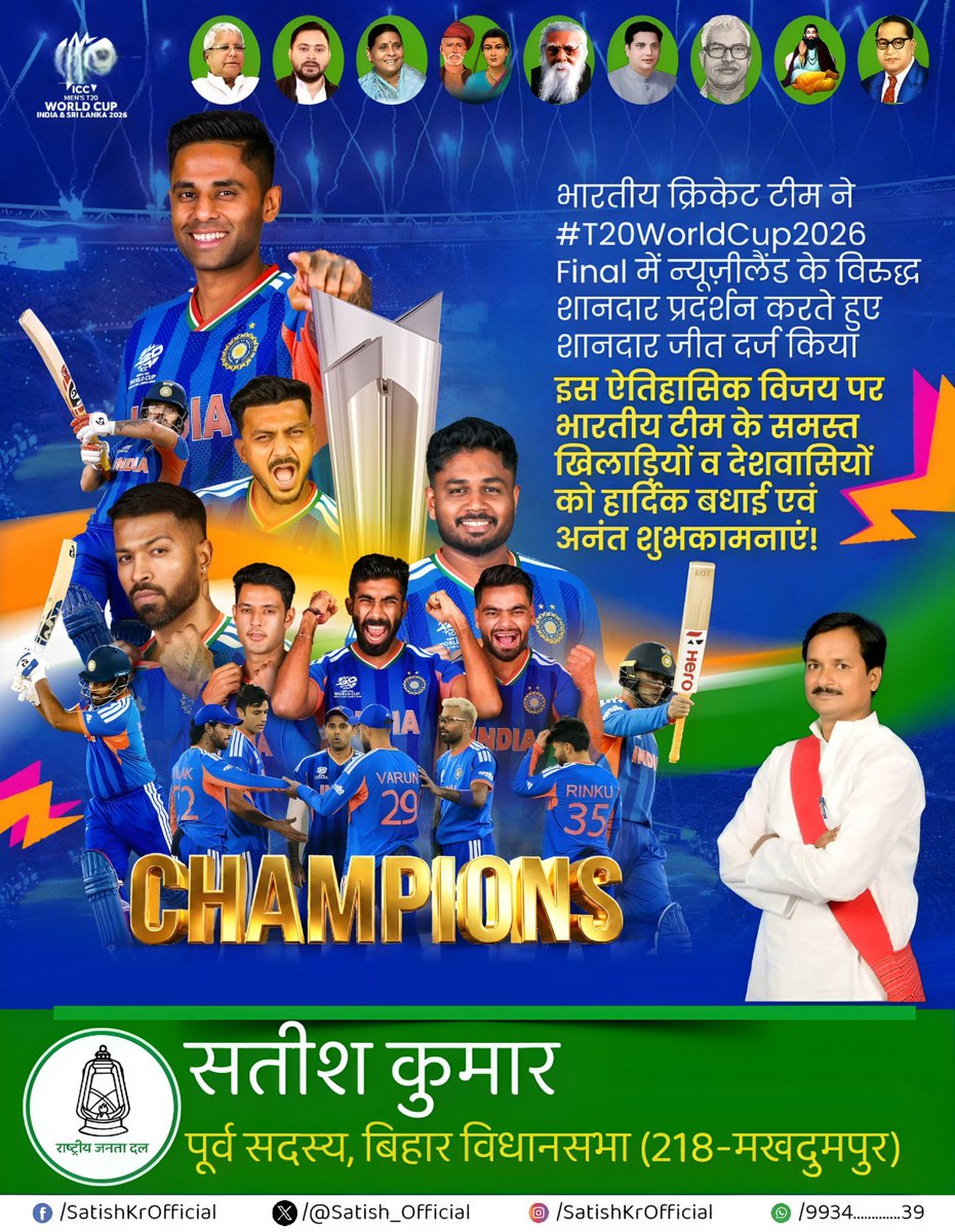 Satish_Official's tweet photo. https://t.co/ZDbwHw6CRg