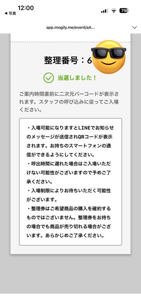 ru_ru_ly's tweet photo. 緑黄色社会のZepp 新宿の物販
60番代なの凄く嬉しいけど、
liveの入場整理券番号が1000番に
近いの悲しい😭

入れて変えて欲しいよー

 #livestone https://t.co/USuAtAcKCj