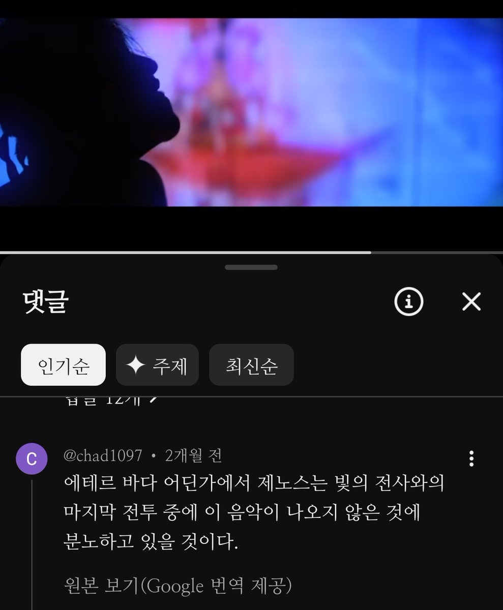 헤비4층 노래에 달린 댓글인데 좀 웃김