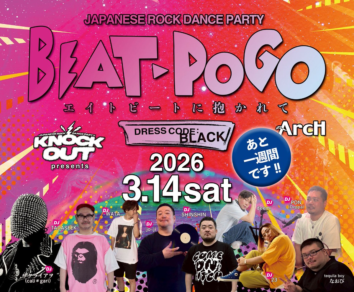 桜井青 tweet media