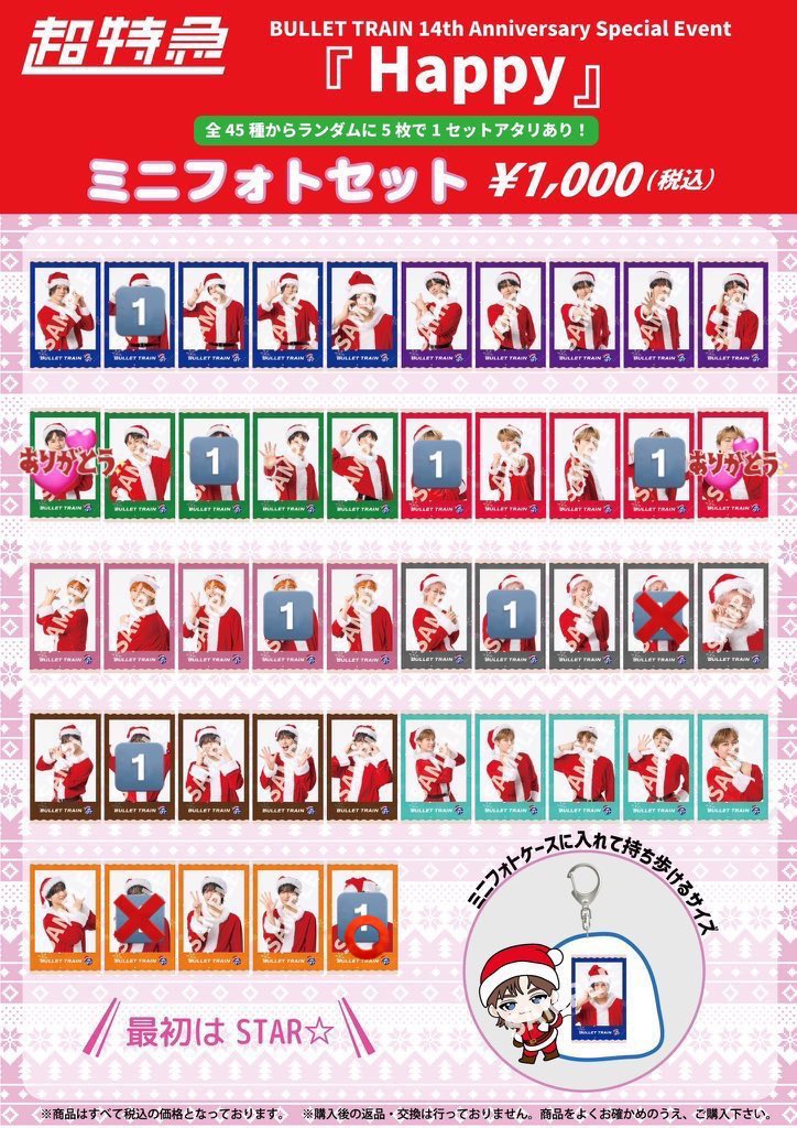 み tweet media