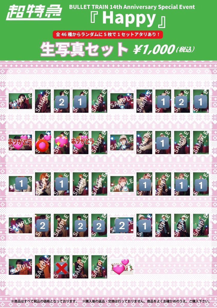 み tweet media
