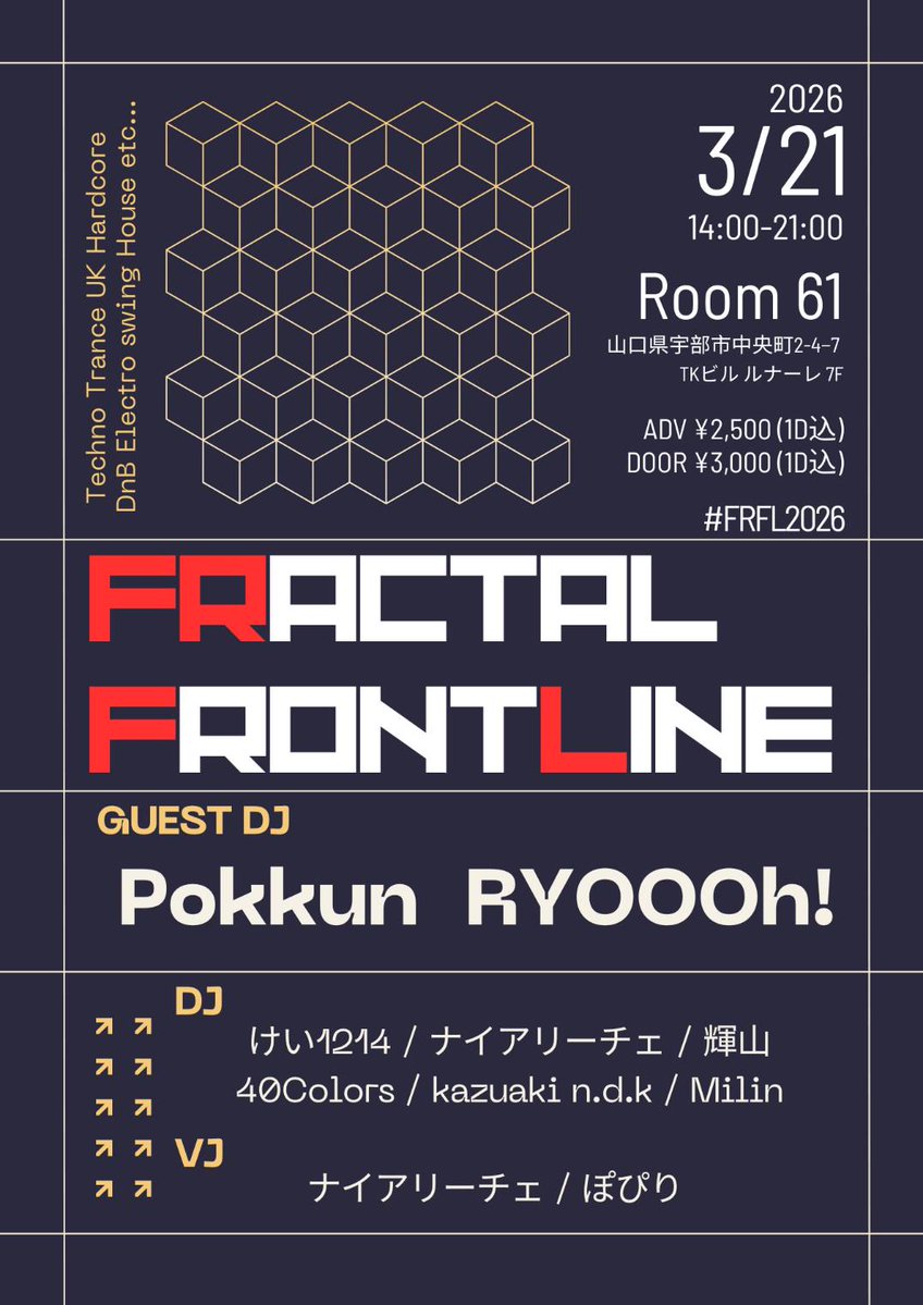 おこたのみりん tweet media