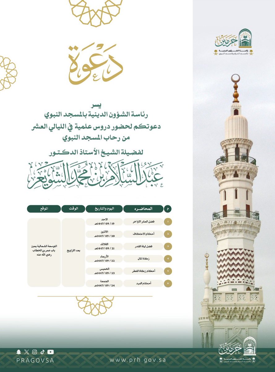<a href="/Khalid27793373/">Khalid</a> 👇