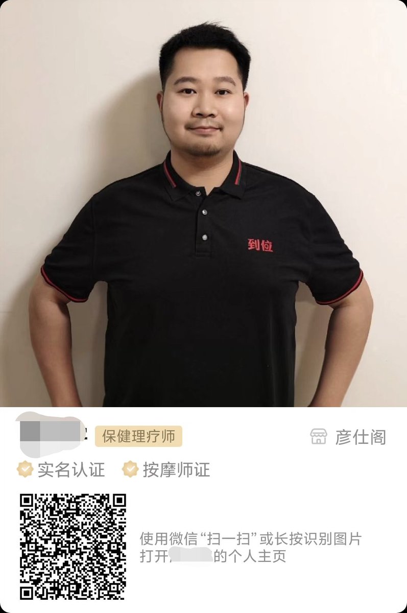 萨满君 tweet media