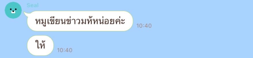 Moo_piing's tweet photo. ห้ะ ชีวืต อิหมู คือ ต้องทำเหี้ยไรบ้างงงงงง https://t.co/HKrWVXox3R