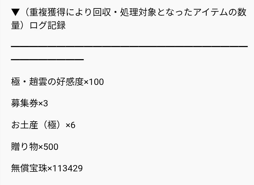 ぴょん tweet media