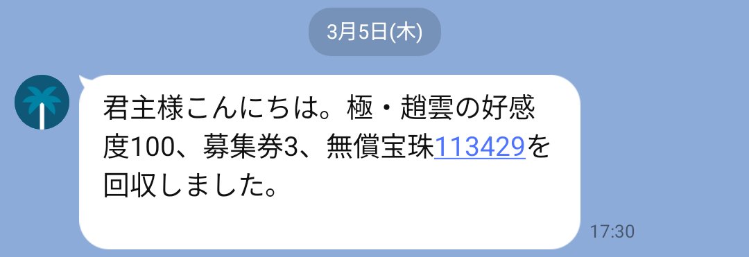 ぴょん tweet media