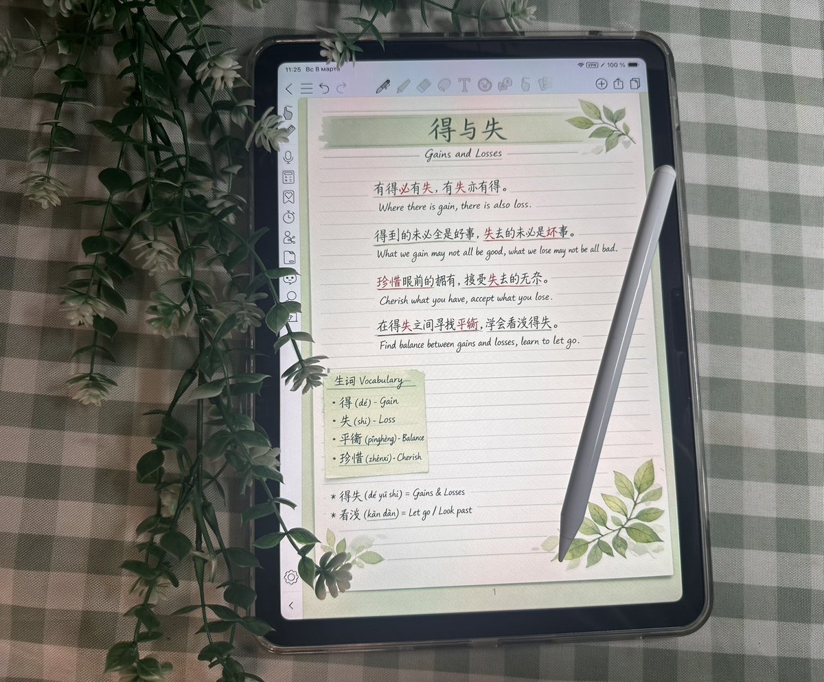 ST4R_134's tweet photo. As someone who’s mastered six languages, @CollaNote is my go-to for flashcards, note-taking, and tracking progress. Use STAR96 to get 50% off and elevate your own language journey!
#CollaNotetakingapp #foryou  #studytips #notes #noteapp https://t.co/261NCajUB5