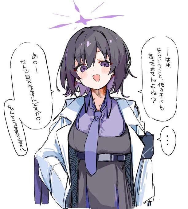 スバルおめ 