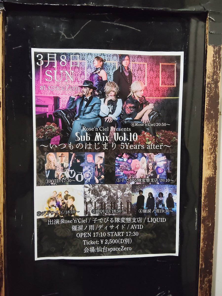 ディサイド tweet media