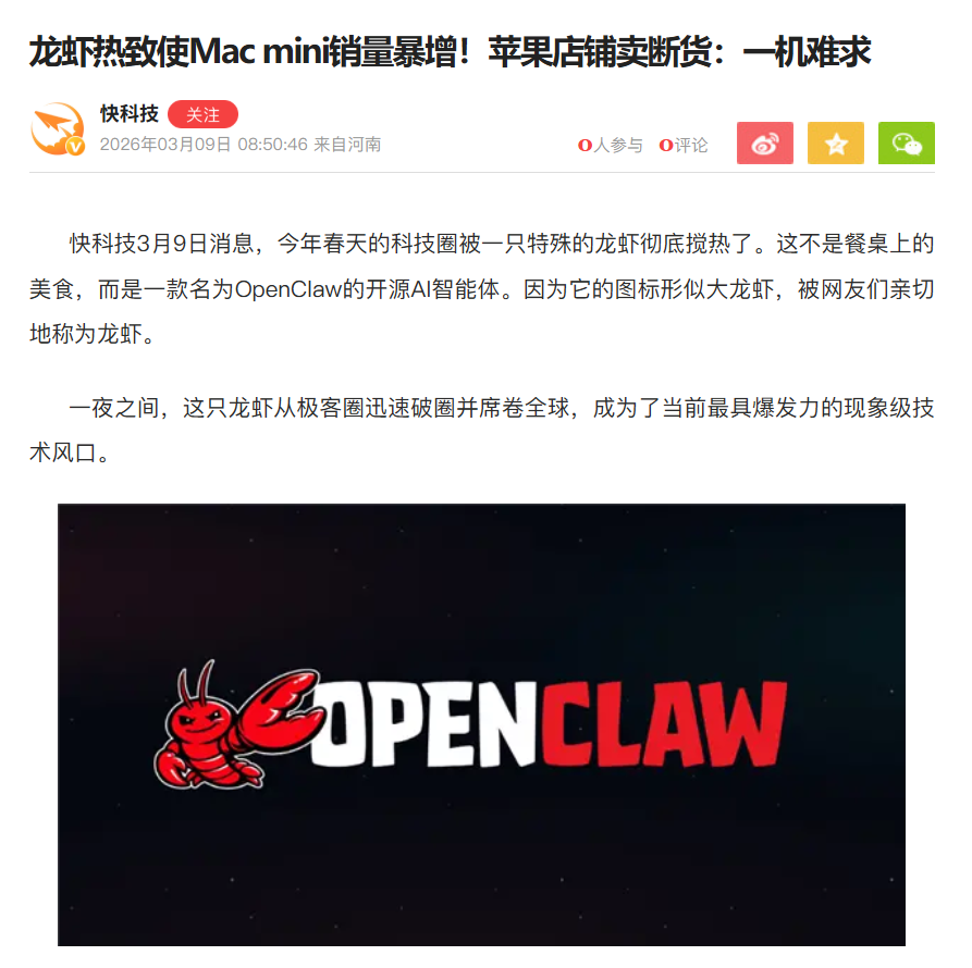 马帕鲁🦞(not a lobster) tweet media