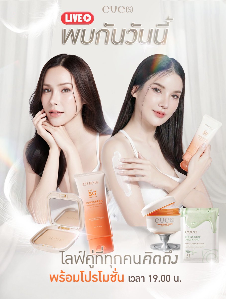 EVE'S Official tweet media