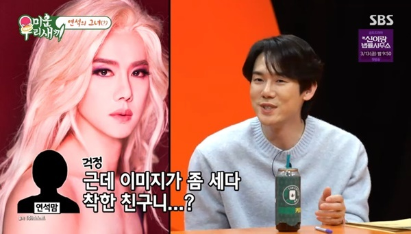 tang__kira's tweet photo. Pernah crossdressing untuk akting di musikal Hedwig, ternyata ibu dan temen-temen Yoo Yeonseok pangling.

Ibunya sampe nanya "Kamu lagi deket sama seseorang ya?"

Terus Yoo Yeonseok iseng ngasih fotonya ke temennya, bilang bakal kenalin cewe itu sama temennya, buat blind date.  Temennya iya-iya aja lagi. Terus dichat temennya sama Yoo Yeonseok "Sayaang, ini akuu". Temennya ternyata ga ngeh juga

https://t.co/X3aZ2C7szY