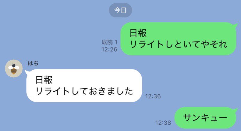 ウルトラ大根です。 tweet media