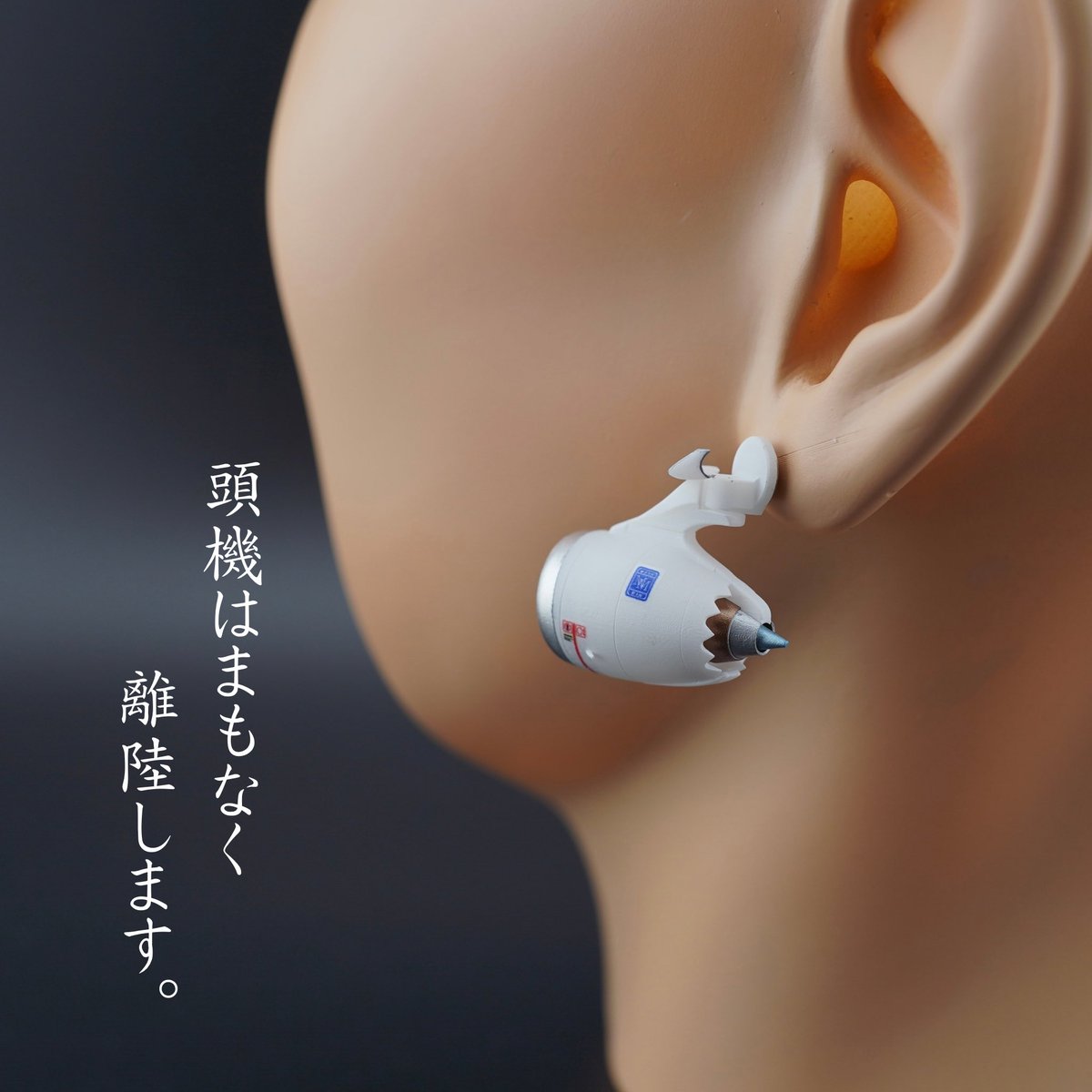 MarumaKoubo's tweet image. 後ろから見るとこんな感じ
#飛行機　#エンジン　#メカ