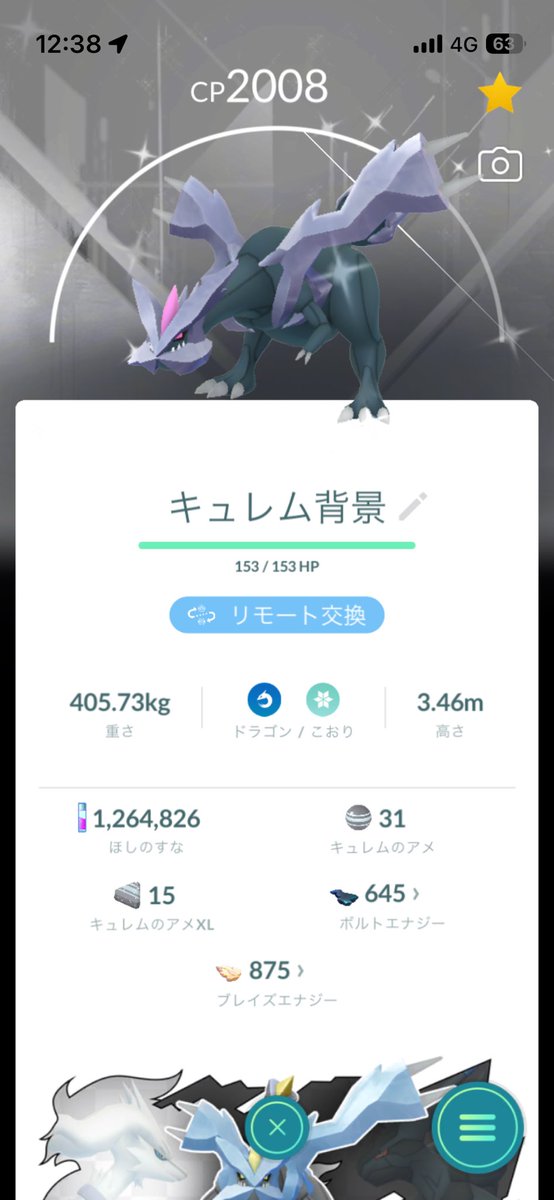 マロン tweet media