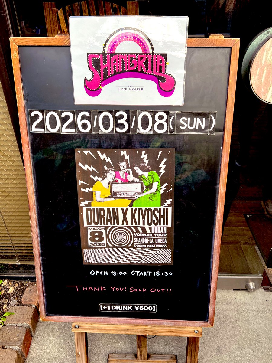 BAYFLOW33's tweet image. DURAN×Kiyoshiのライブへ✨
DURANは初めましてのLIVE！
もちろんかっこよかった👍
#MASAE さん清のツインベースもめちゃ最高でした🙌
#DURAN
#Kiyoshi
#梅田シャングリラ

またDURANのライブ行きます✨✨✨