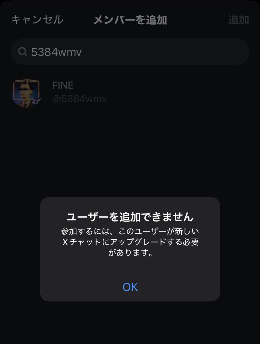pine tweet media