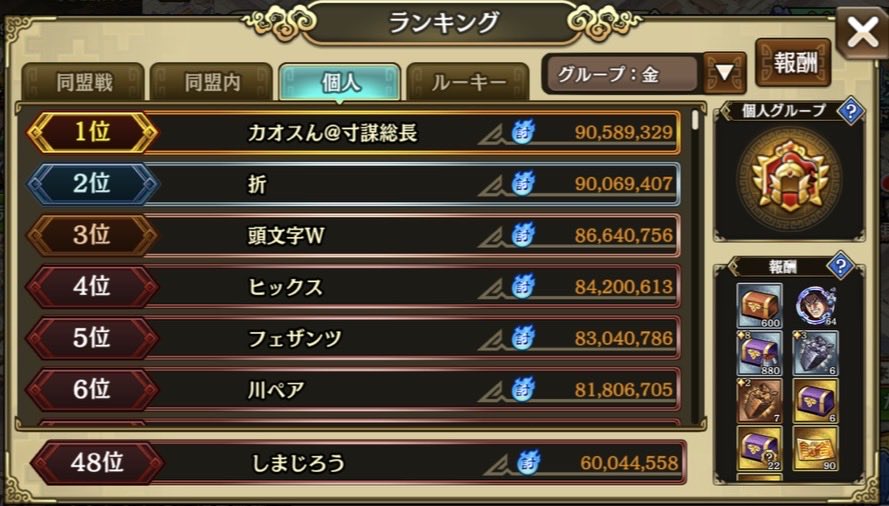 しま次郎 tweet media