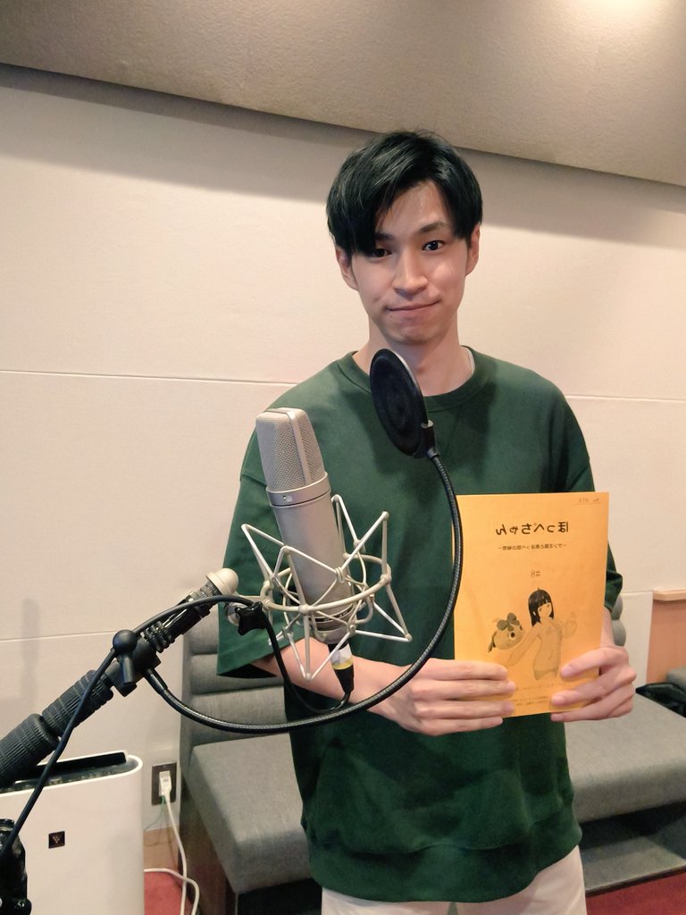 根岸耀太朗 tweet media