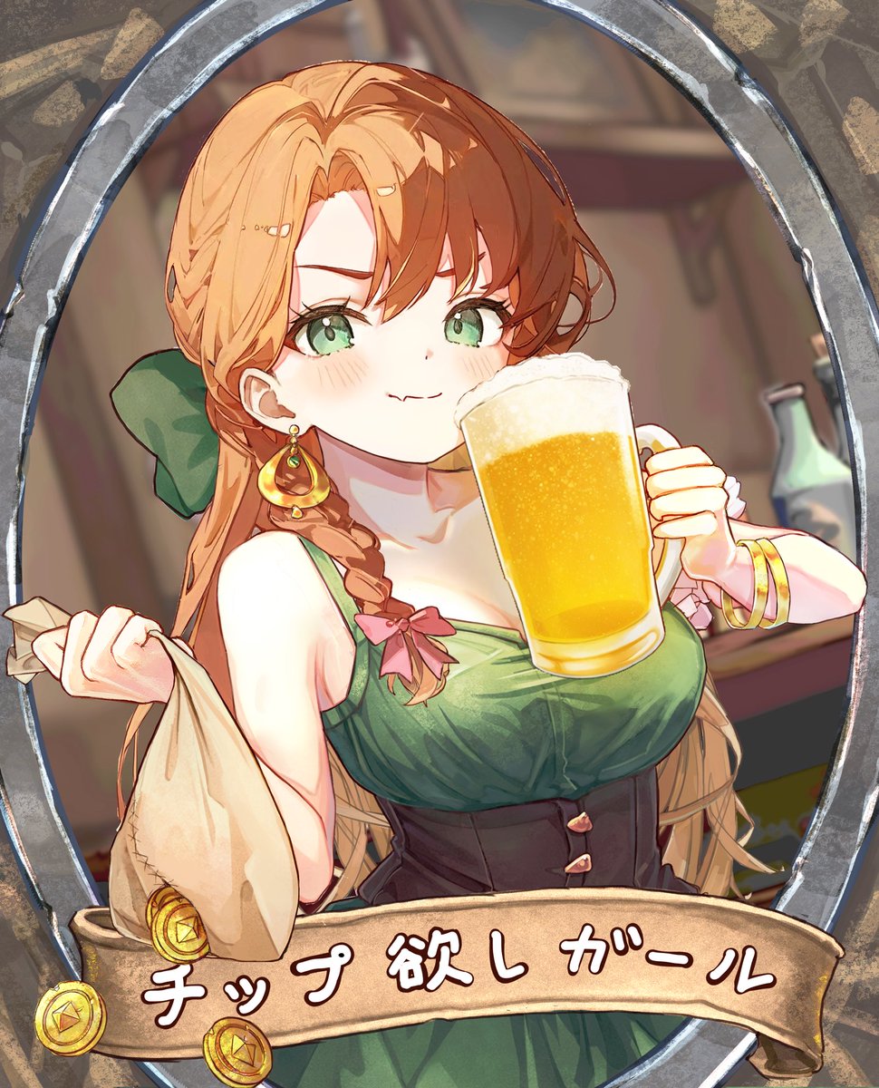 いつか tweet media