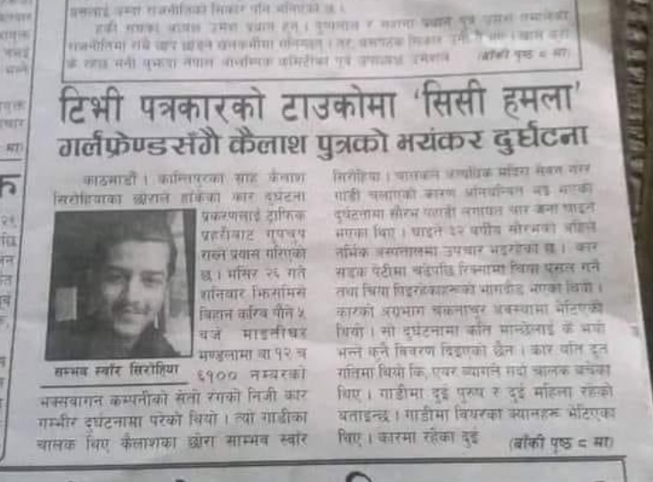 beleedat tweet media