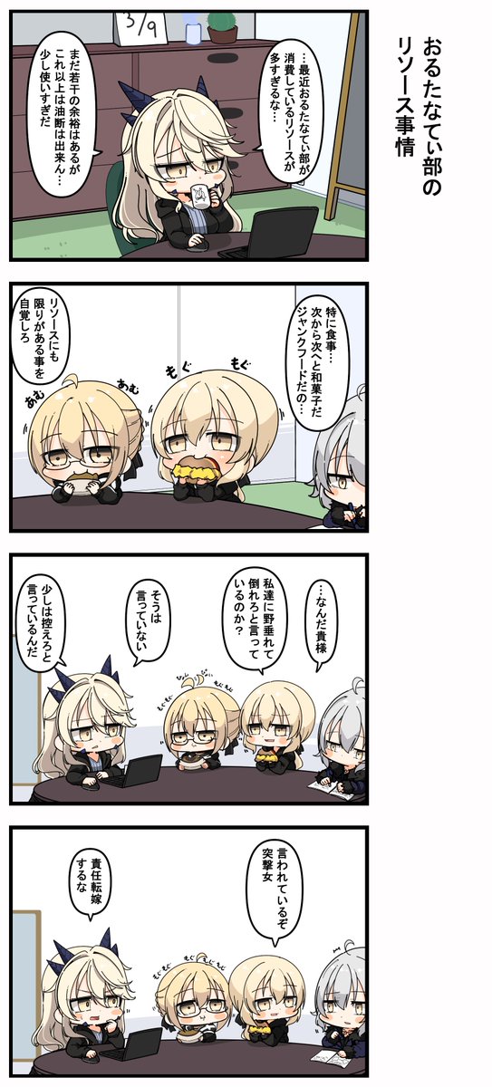 あまつきあ tweet media