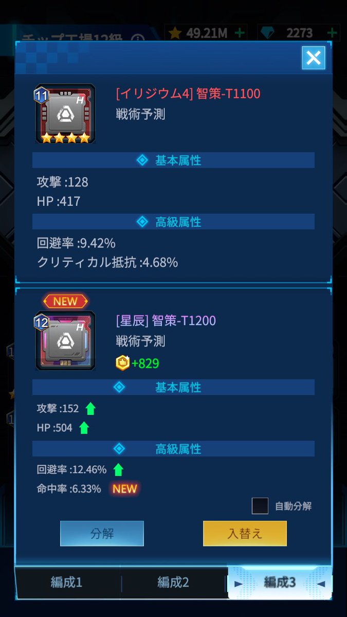 おんたま@WingFighter tweet media