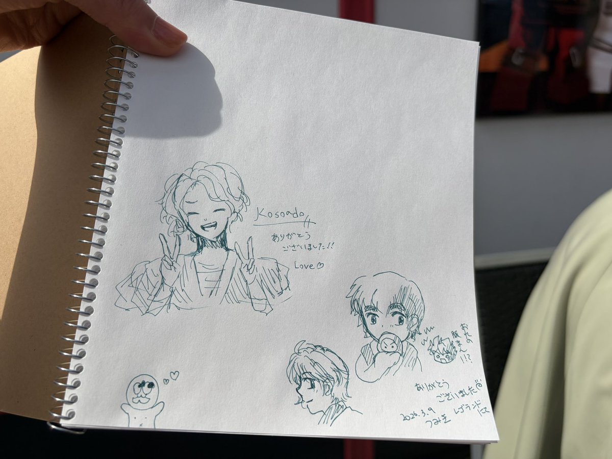 nz0izt1SV3pT490's tweet photo. こそあどさんとささるさんとつみきさんに描いてもらいました✨
めちゃくちゃかわいい!!!!
ありがとうございました🥰 https://t.co/ta2CTZQWqV