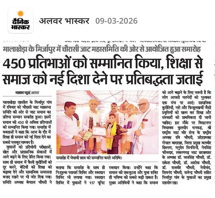 मनुदेव सिनसिनी-लोहागढ़ योद्धा tweet media