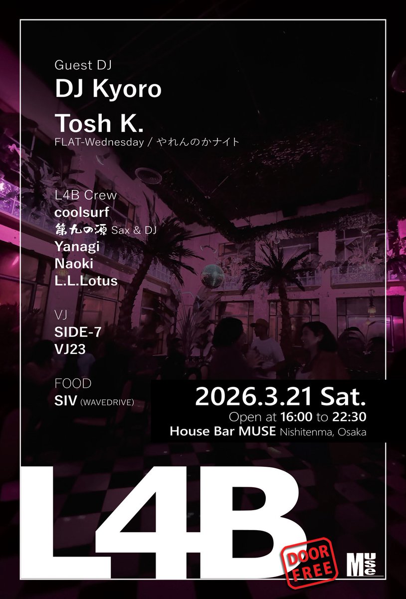 拡散してね💕

来週末は大阪
行きます！
『L4B』
<a href="/bar_muse/">House Bar MUSE</a> 西天満

16:00から22:30まで
入場無料ですし
堂山からも歩いてすぐ！

HOUSEパーティー
どんなんかなーとか、
気軽に覗いてみるのも
アリアリですよ♪

そして終わったら
ご飯いきましょー！

SURF632のorganizerも
来ます！🔥