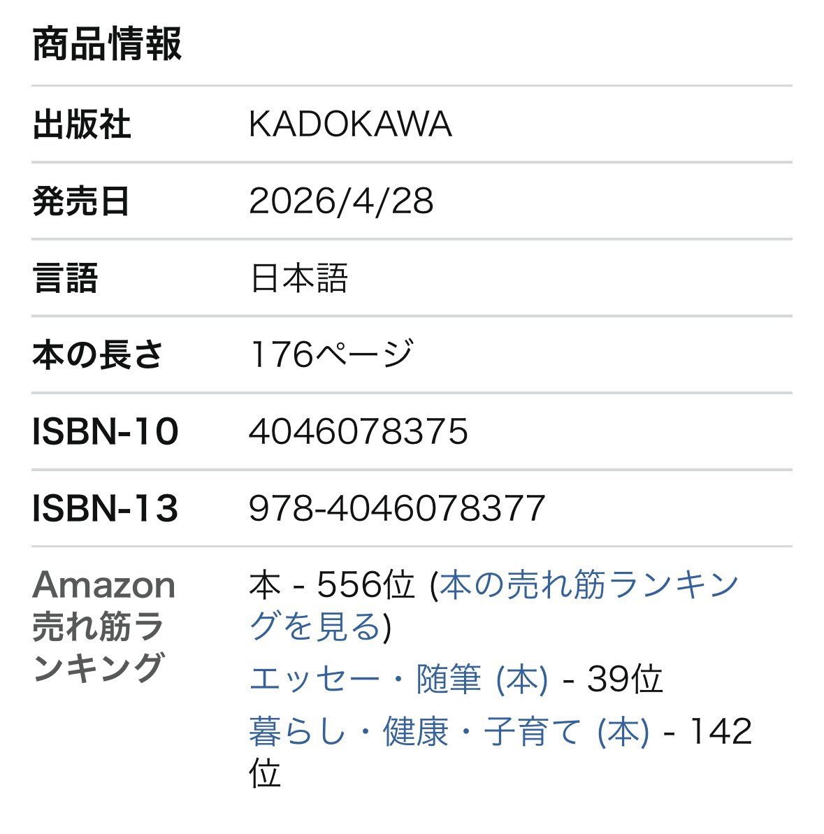 おゆろ tweet media