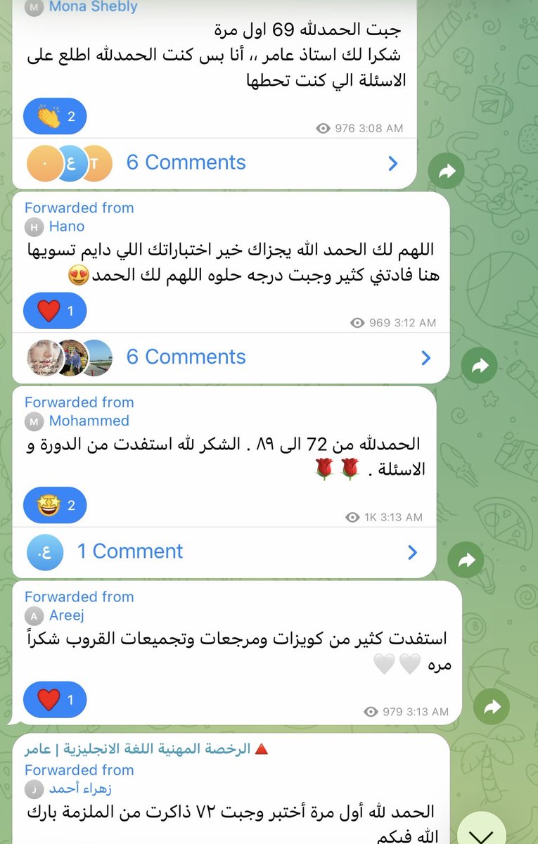 𝗔𝗺𝗲𝗿 | عامر 🇸🇦 tweet media