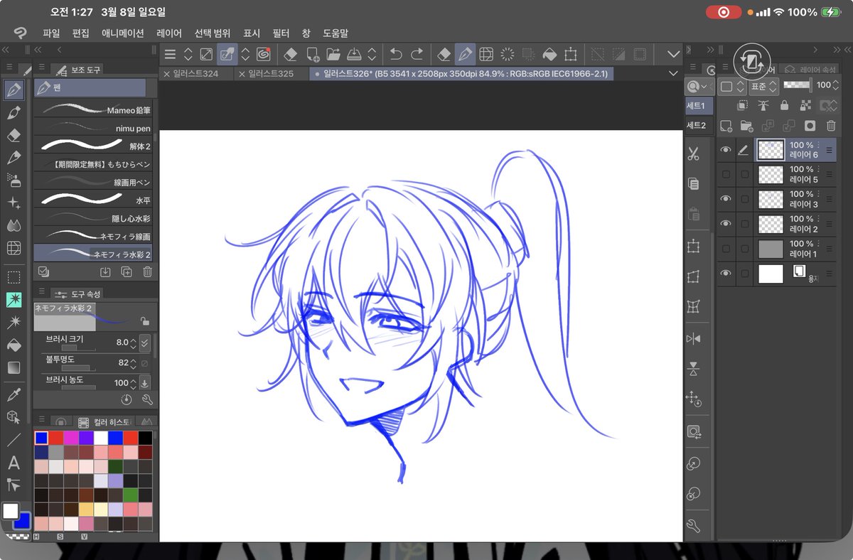 귤찐빵 tweet media