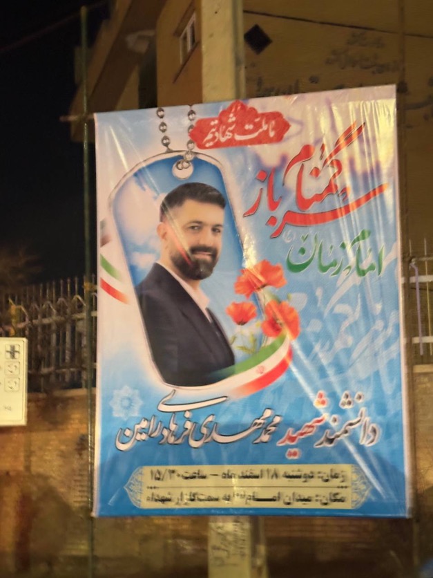 Hamid Kashfi tweet media